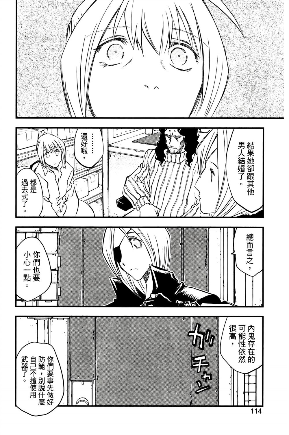 第117页