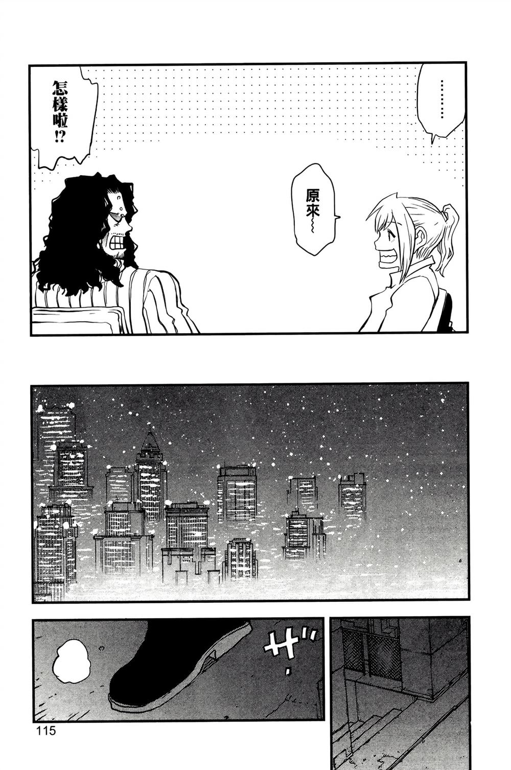 第118页