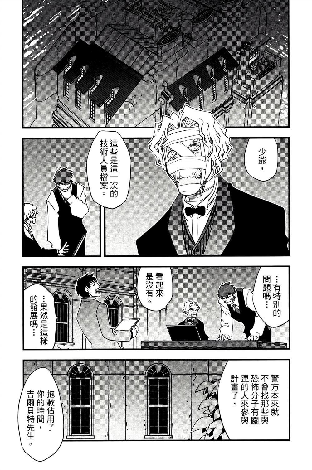 第120页