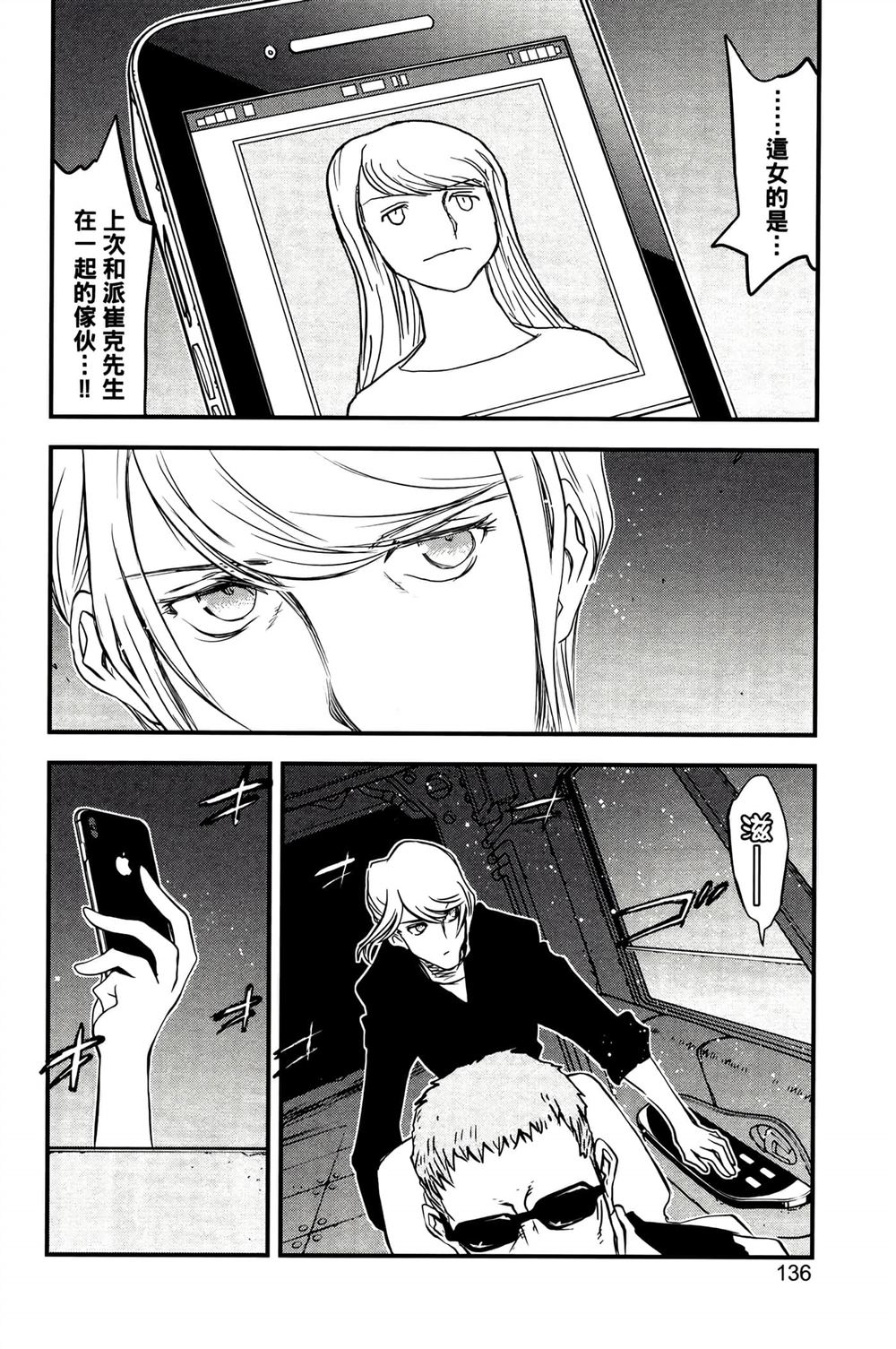 第139页