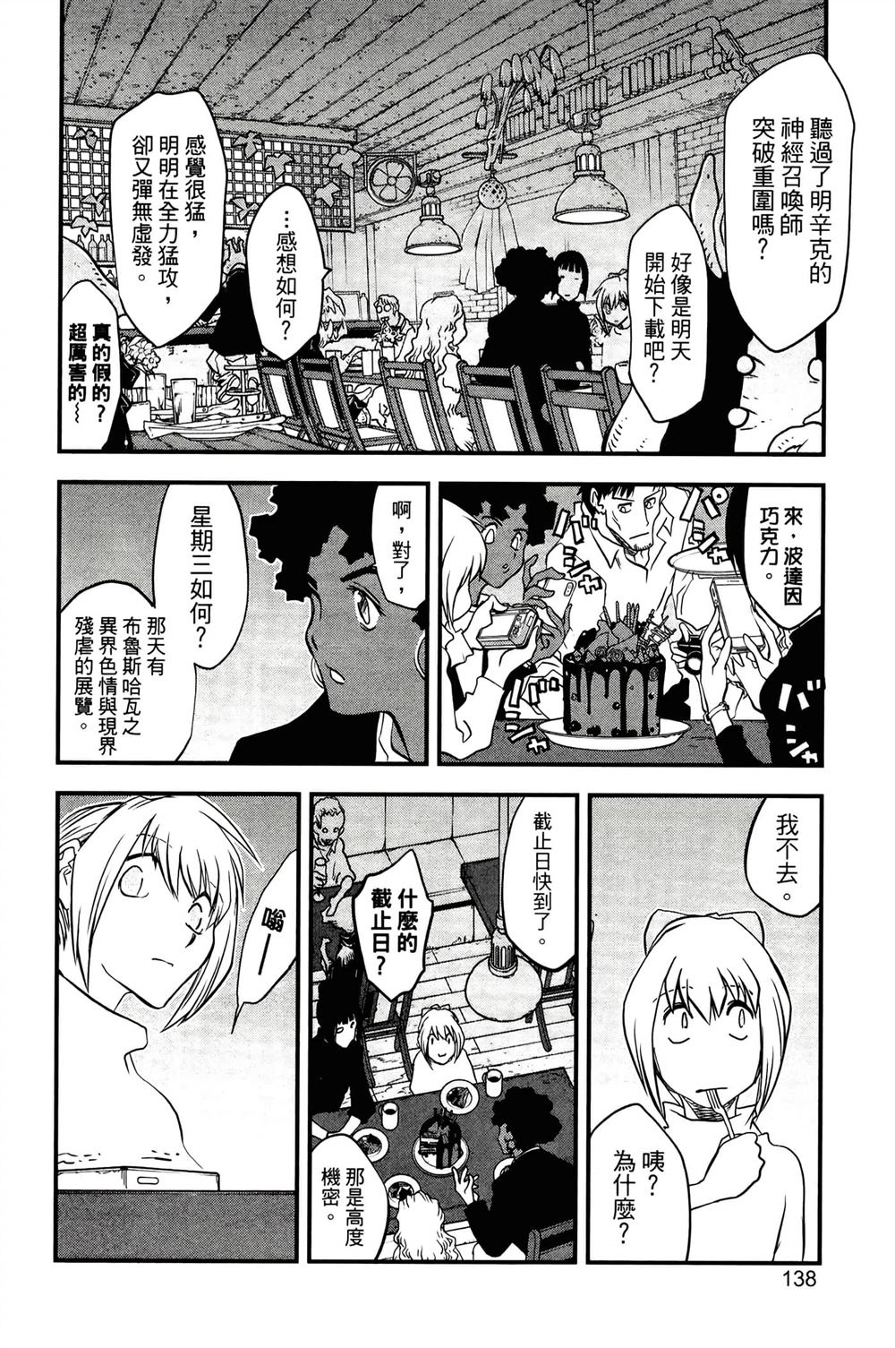 第141页