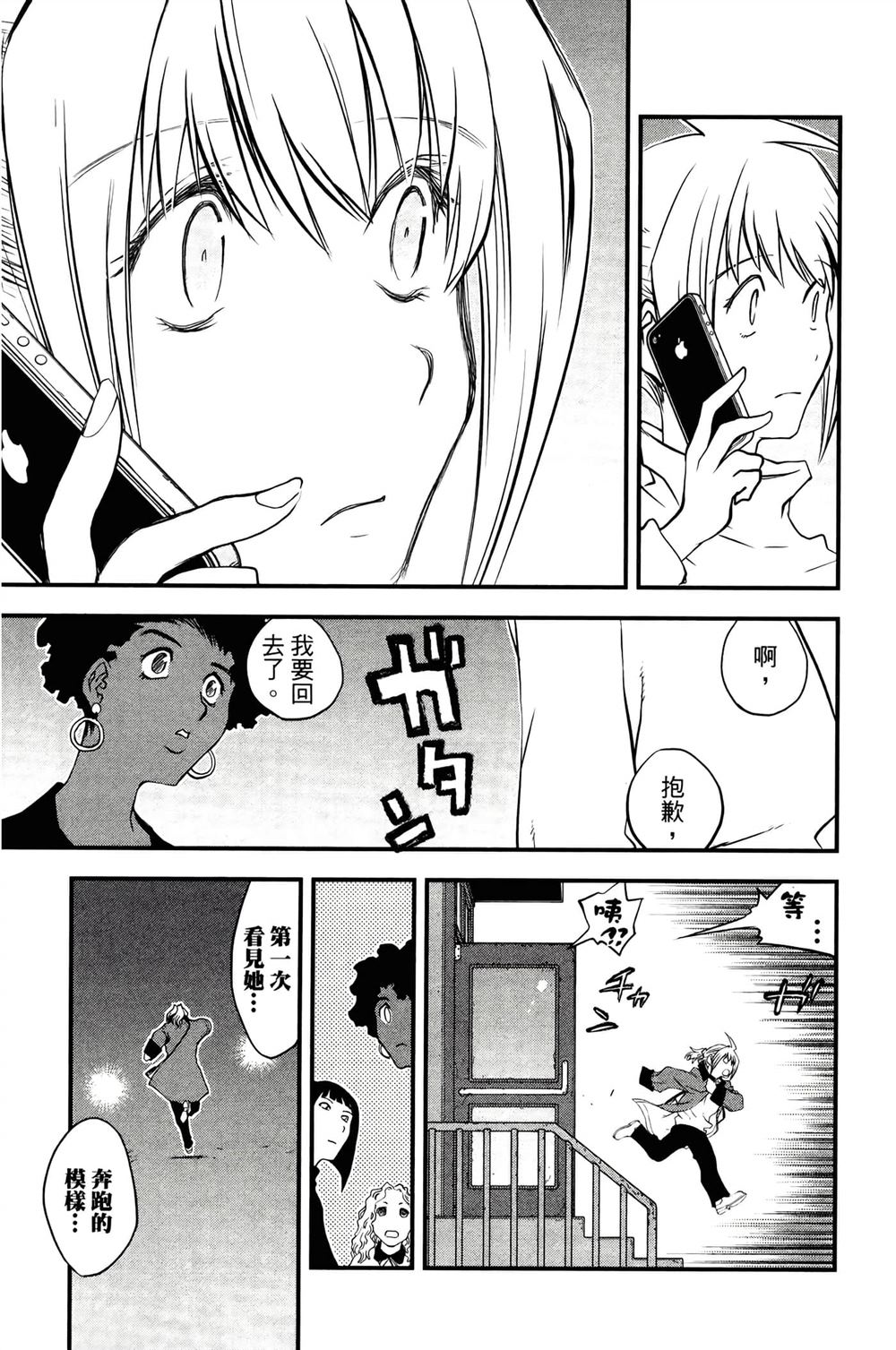 第142页