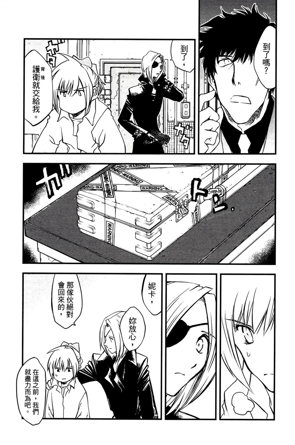 第148页