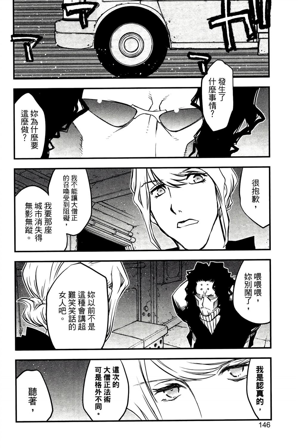 第149页