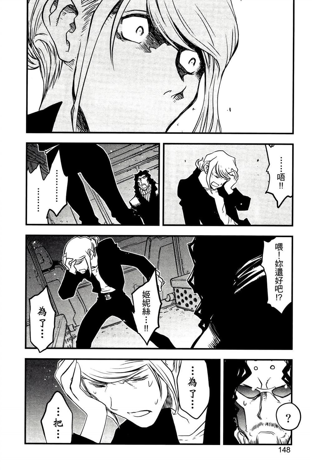 第151页