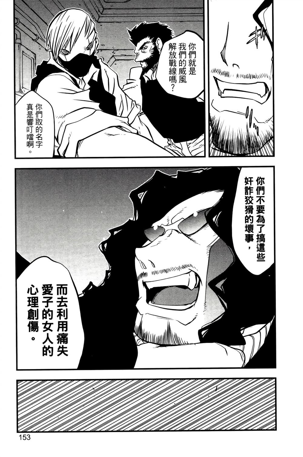 第156页