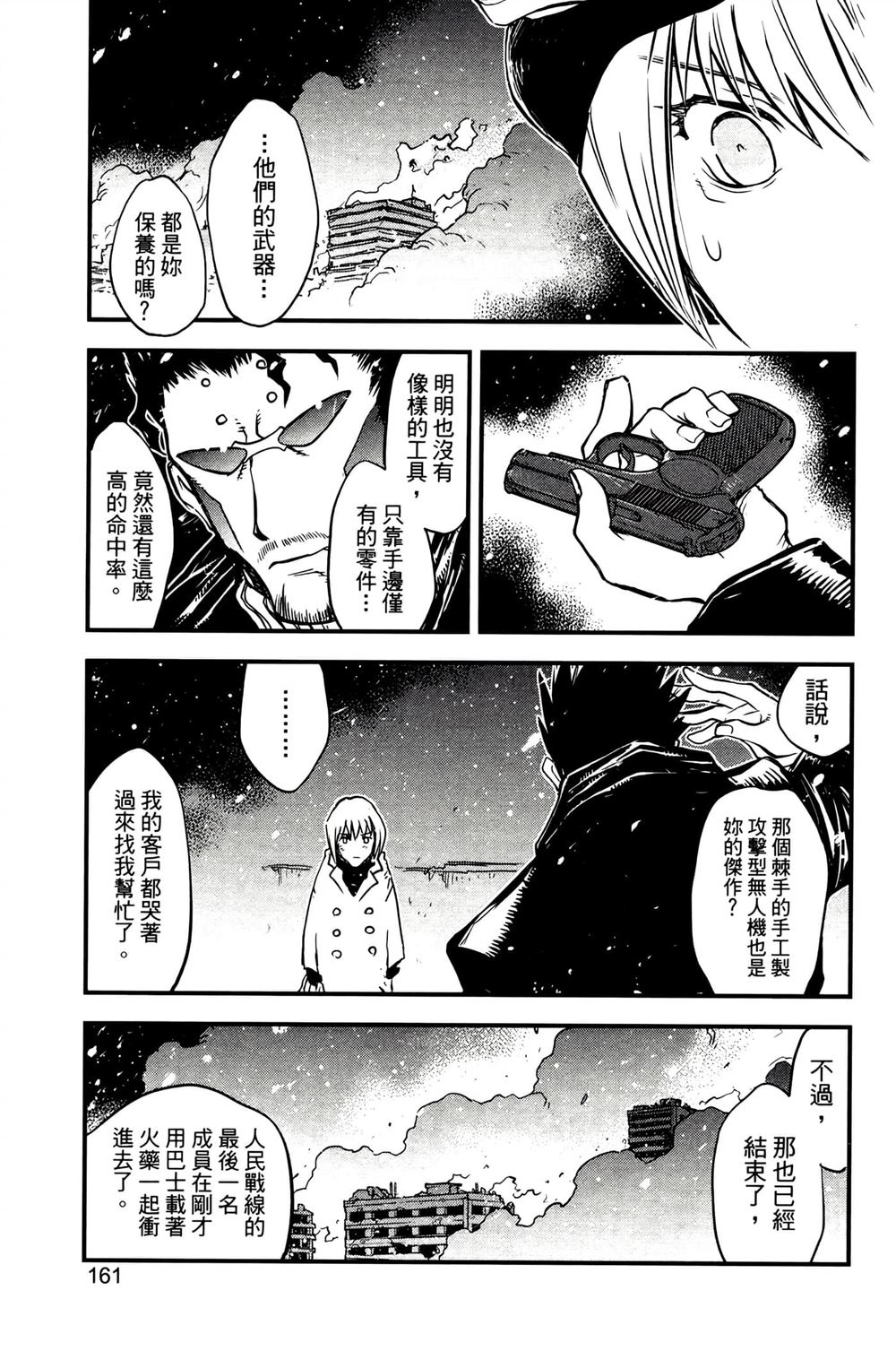 第164页
