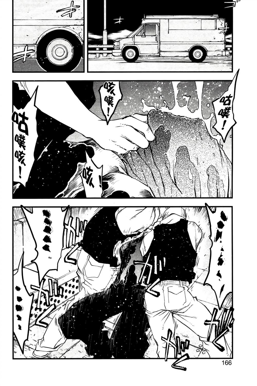 第169页