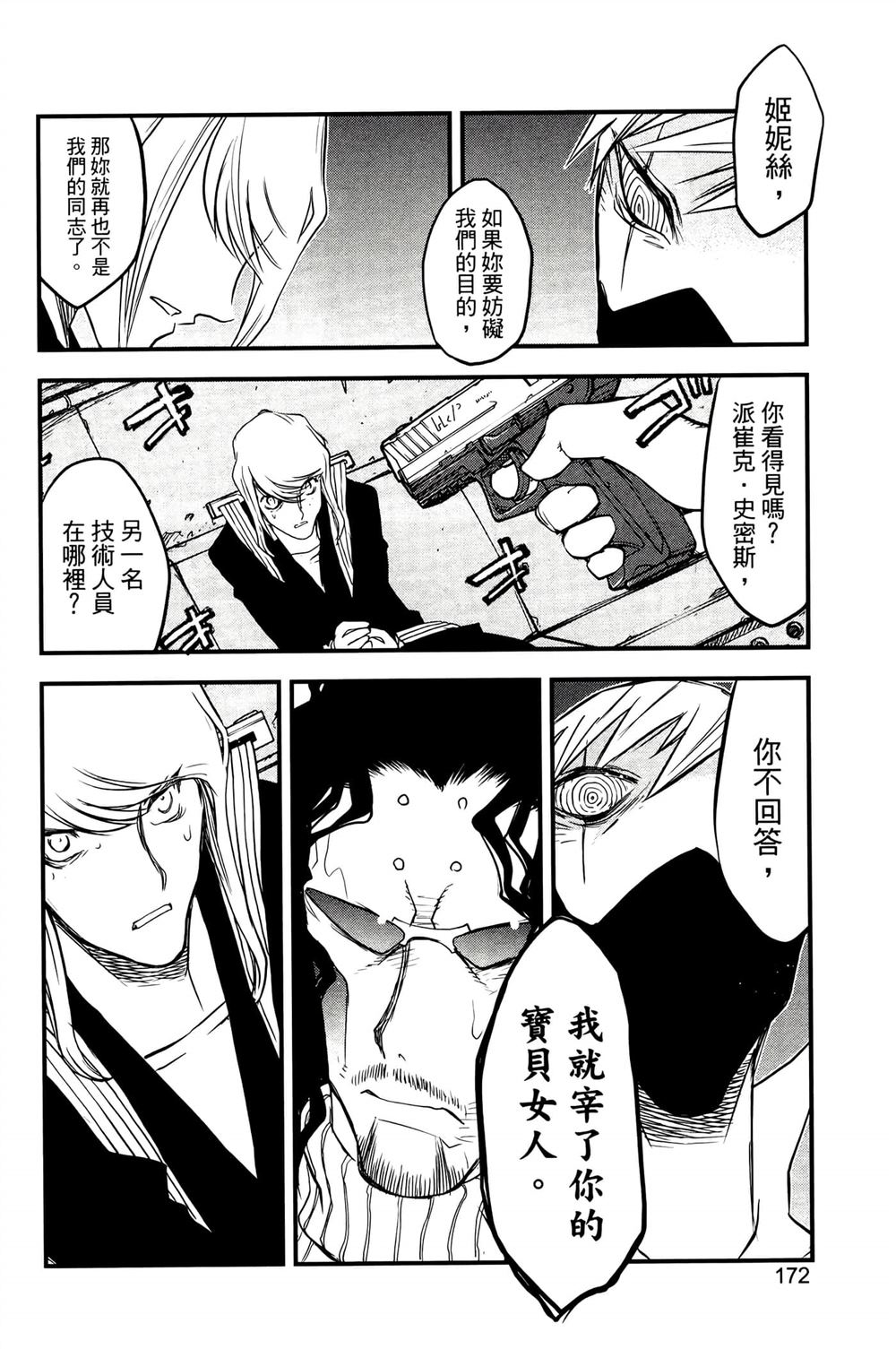 第175页