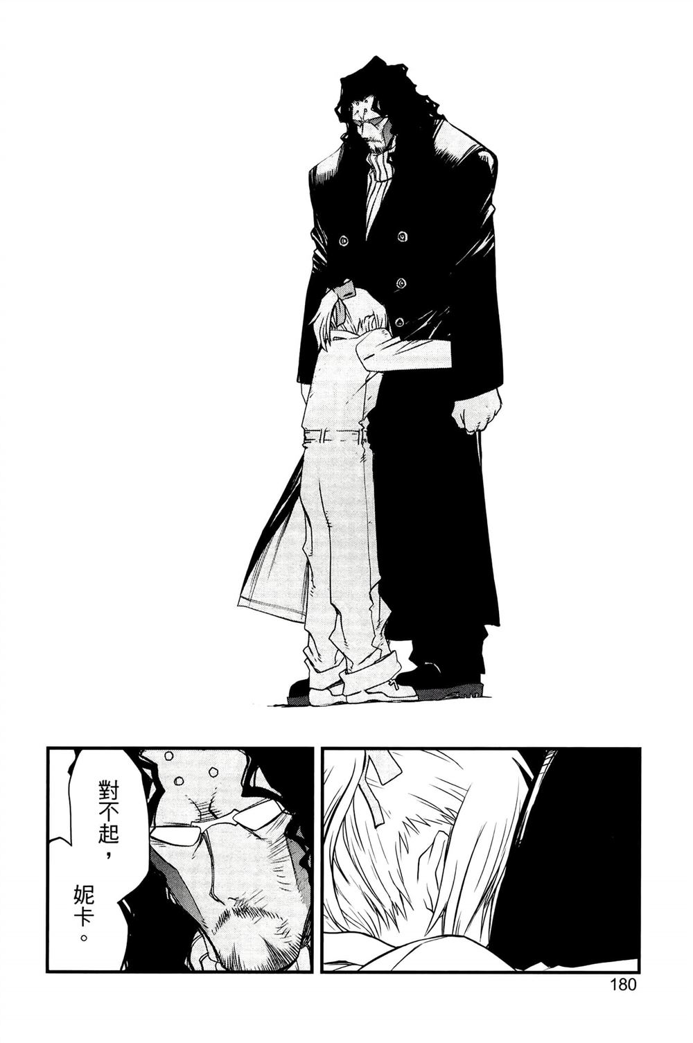 第183页