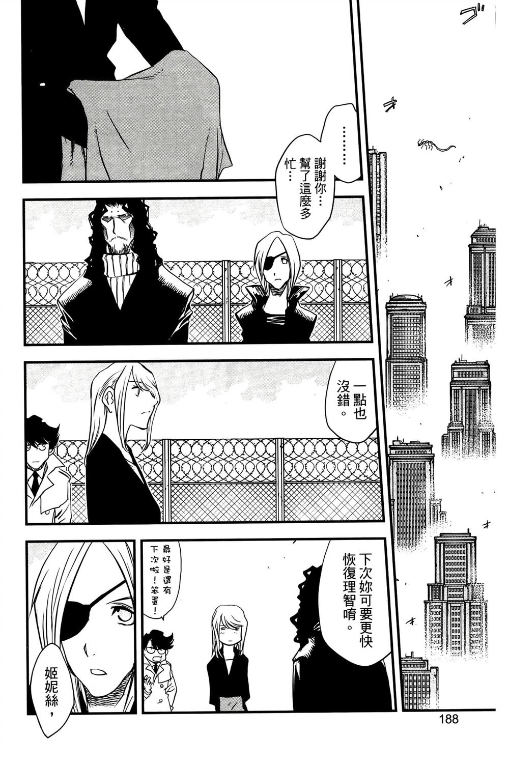第191页