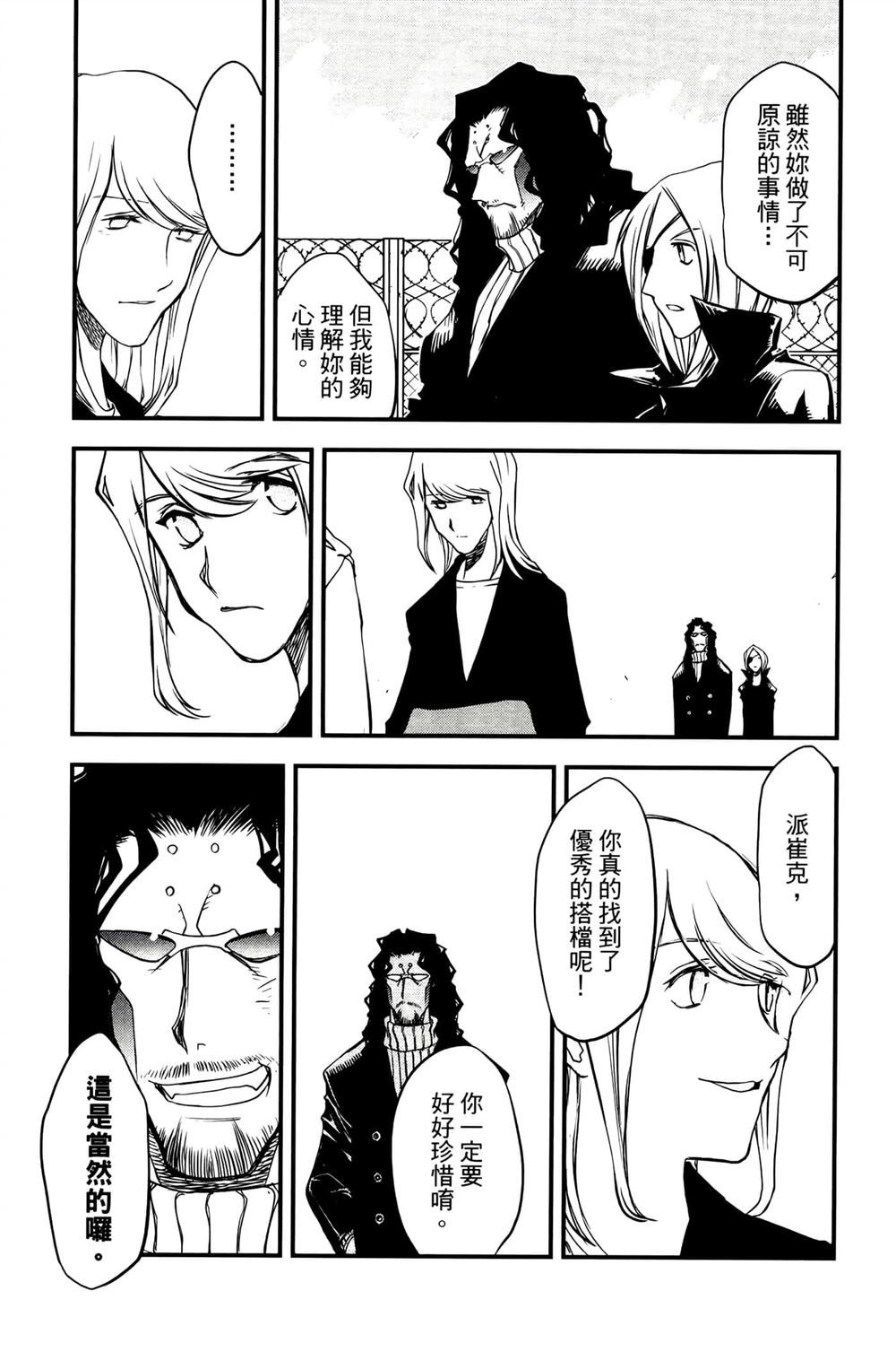 第192页