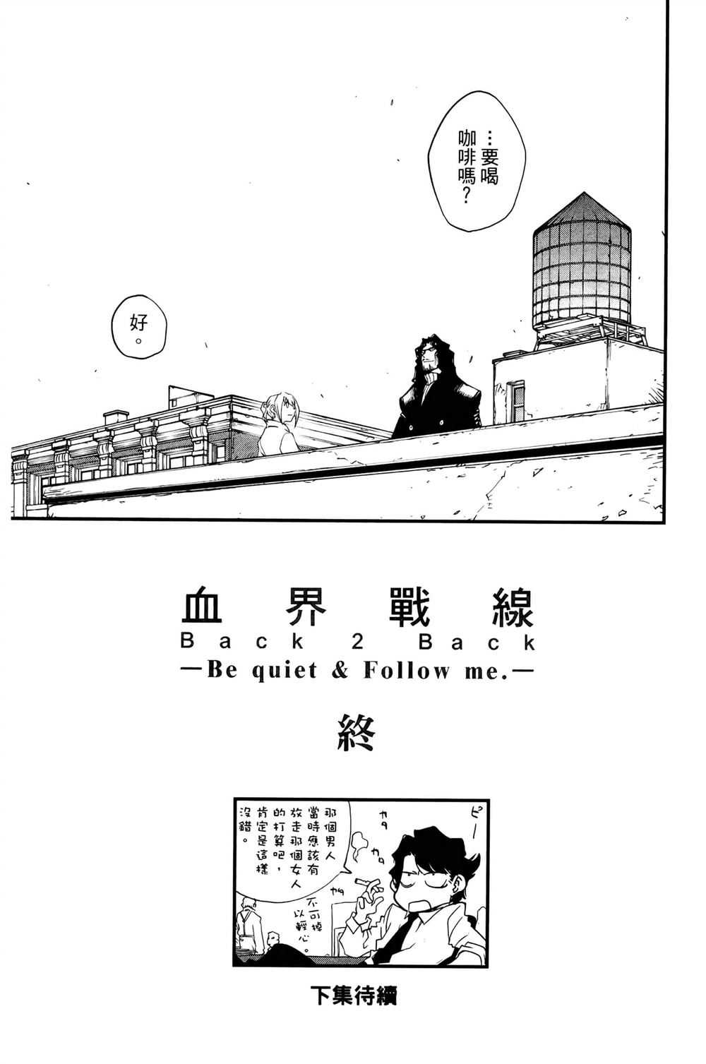第194页