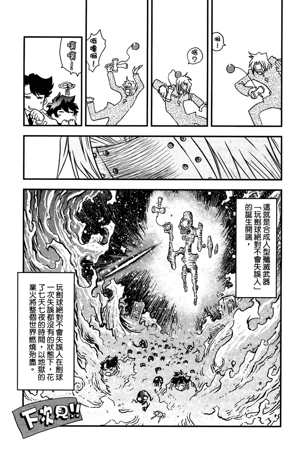 第196页