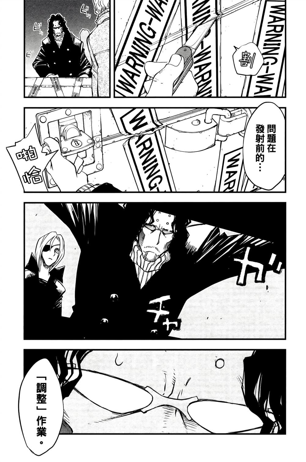 第74页