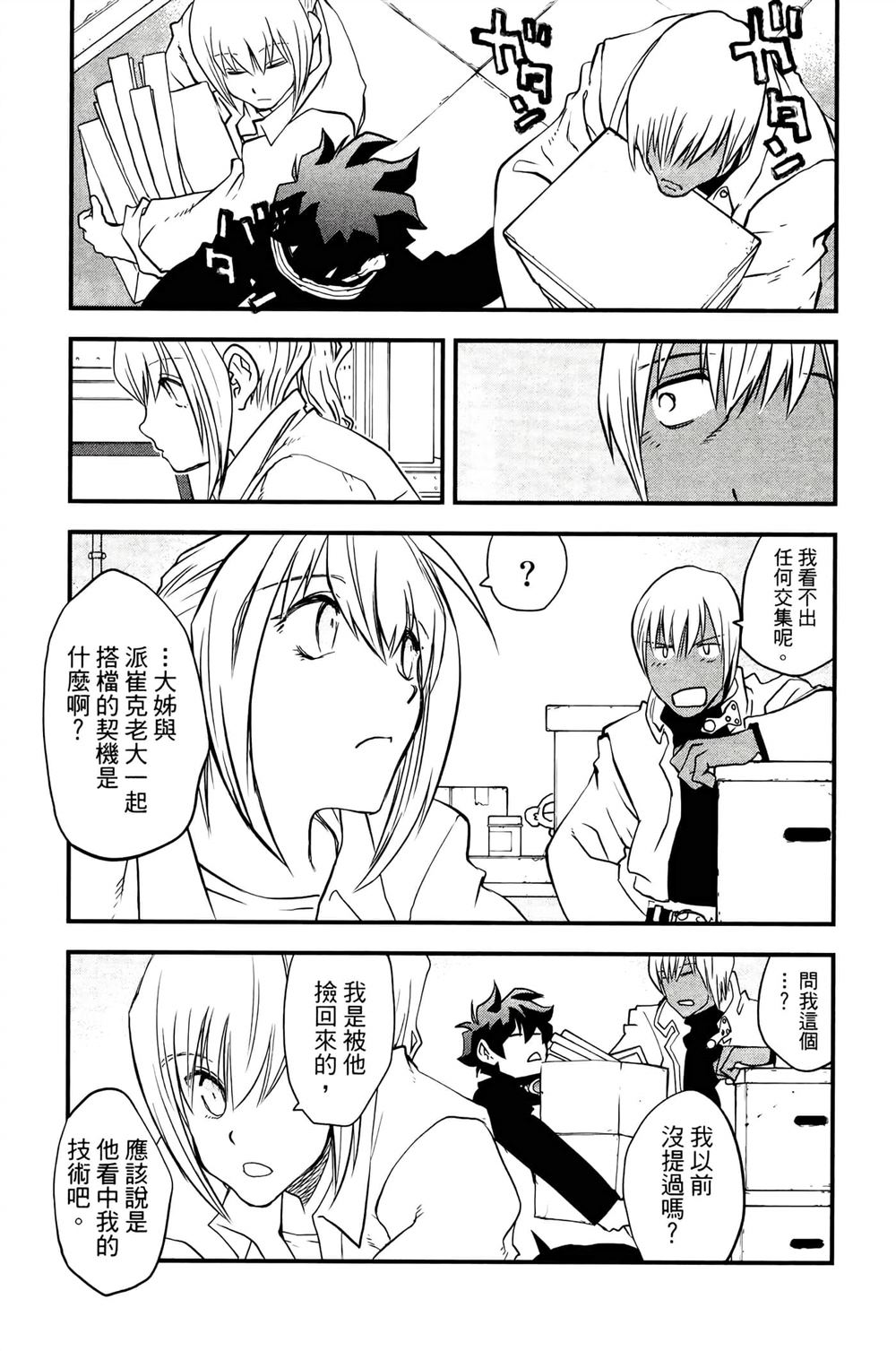 第82页