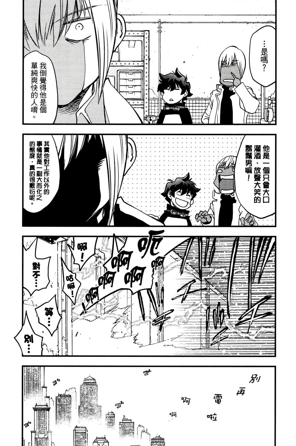 第84页