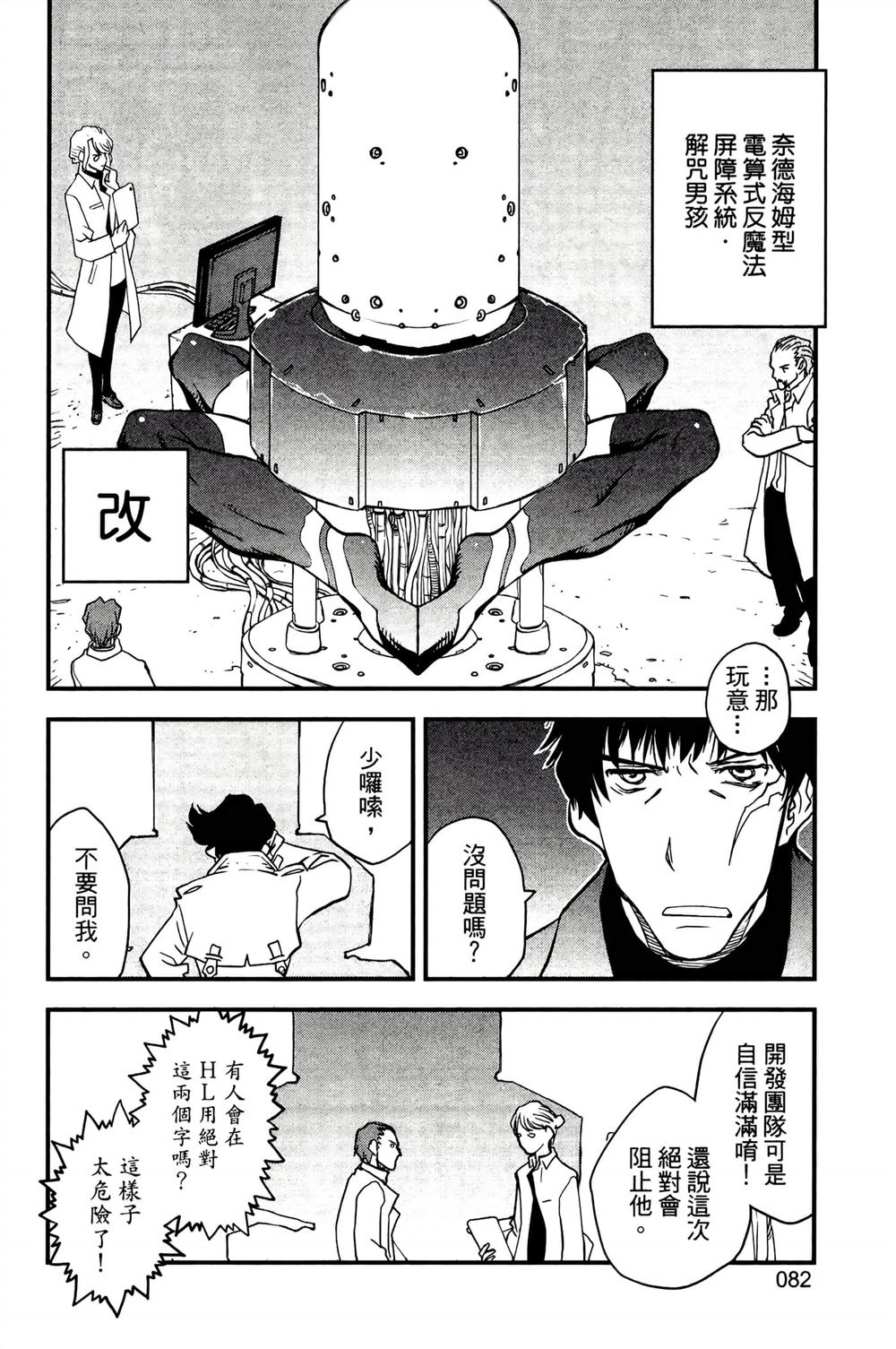 第85页