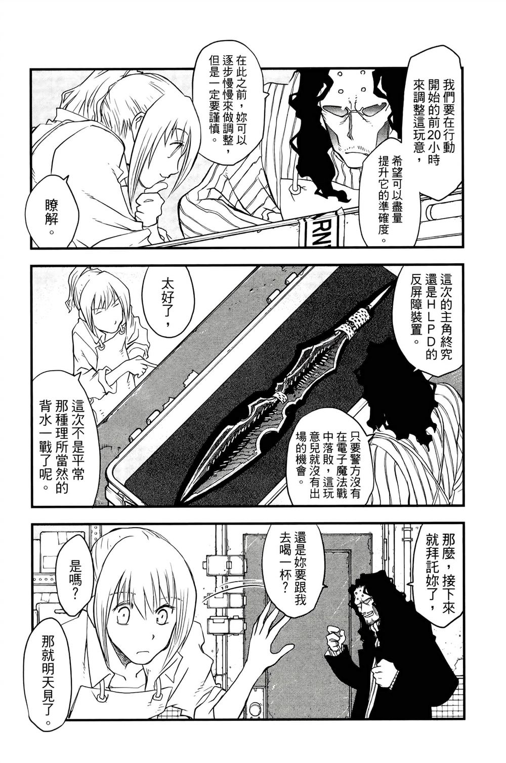 第90页