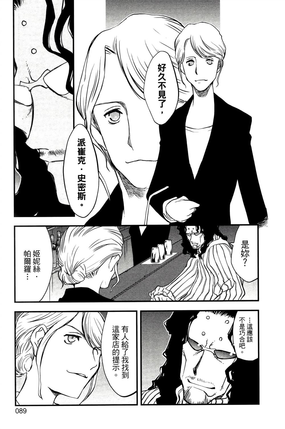 第92页