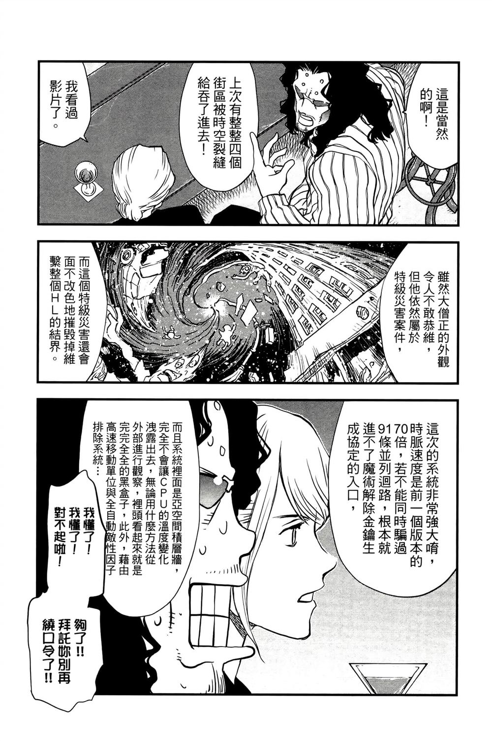 第94页