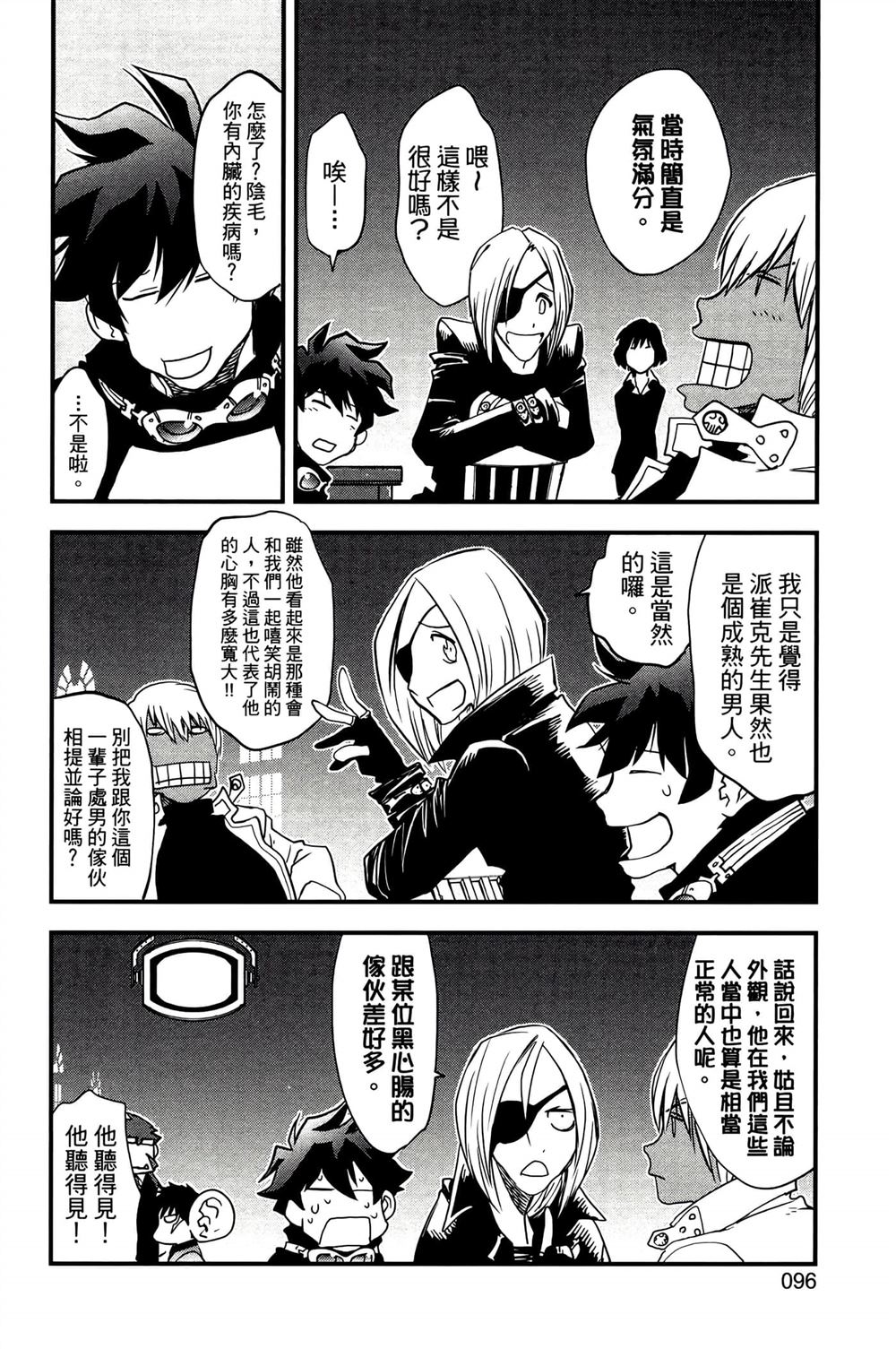 第99页