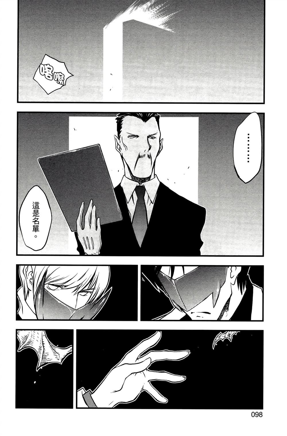 第102页