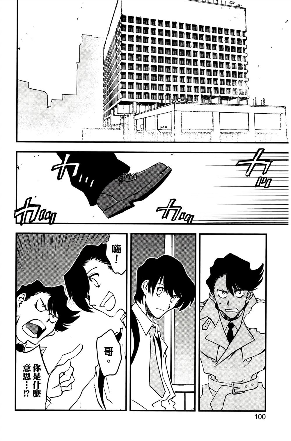 第104页