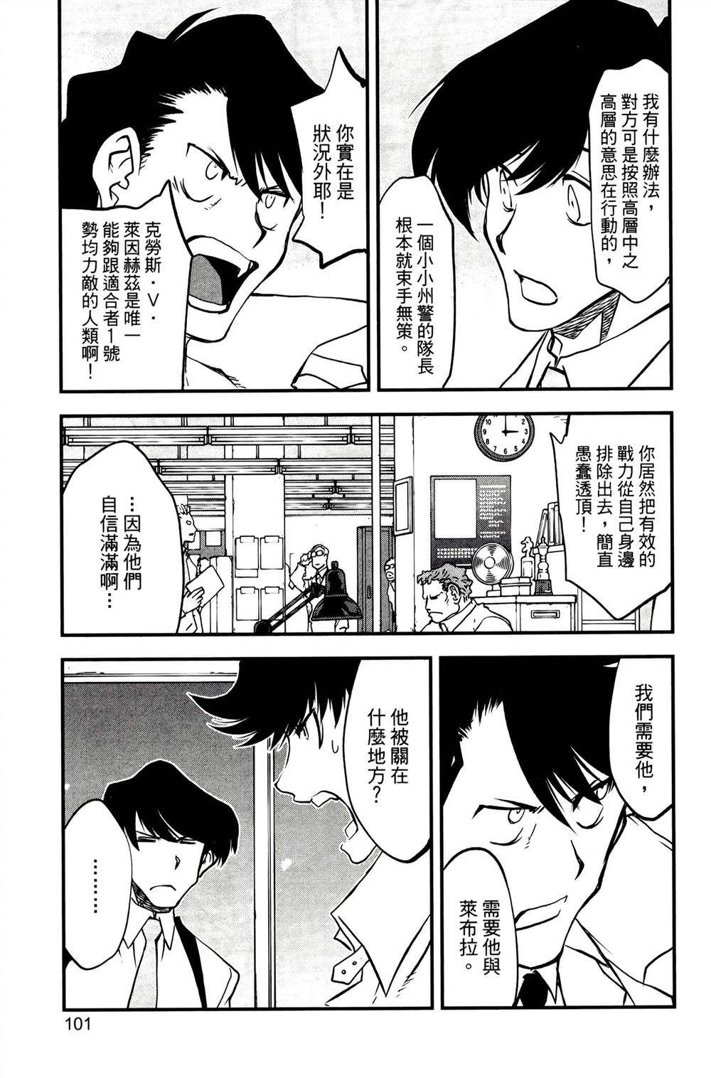 第105页