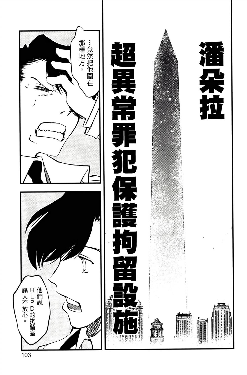 第107页