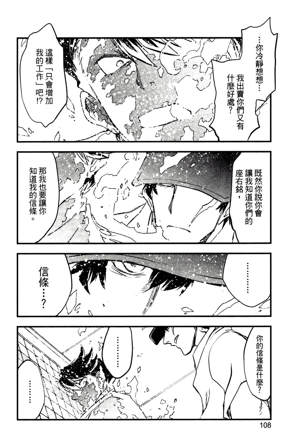 第112页