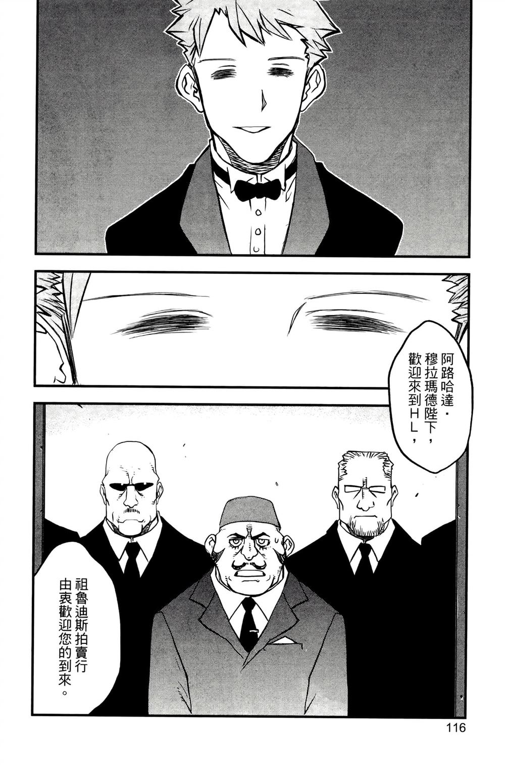 第120页