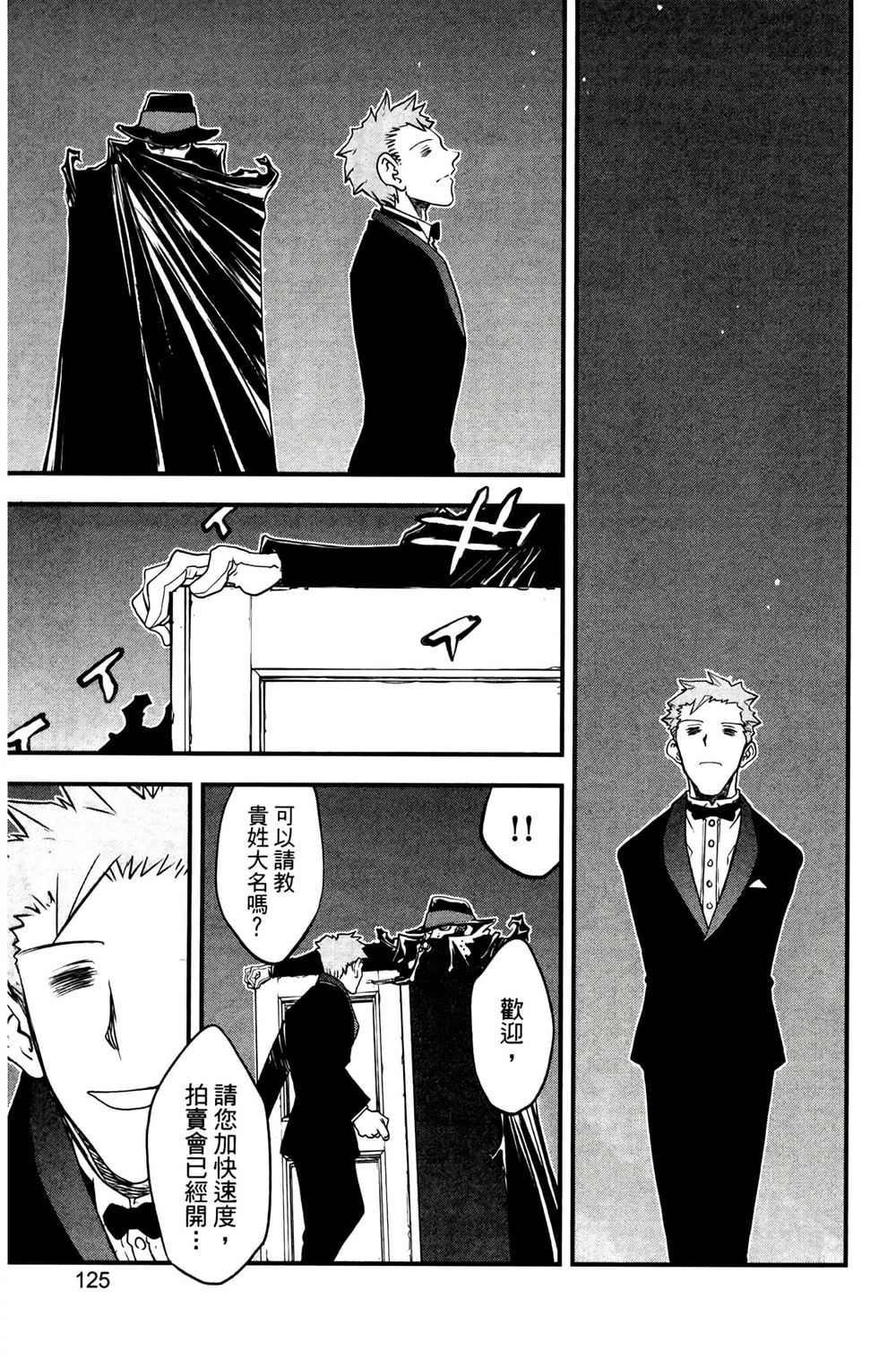 第129页