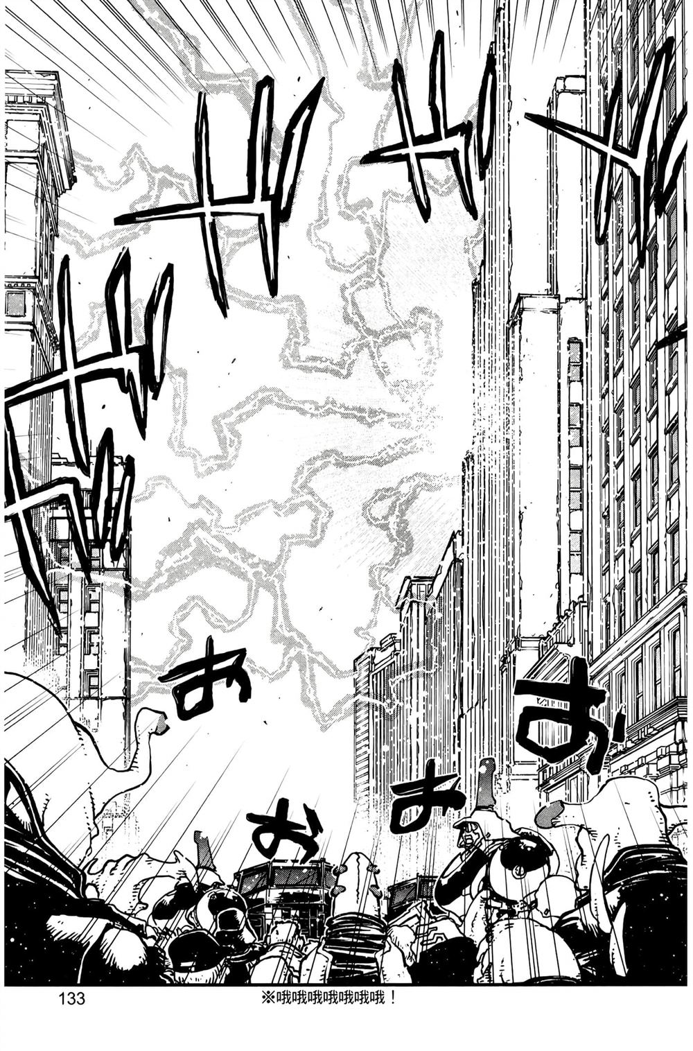 第137页
