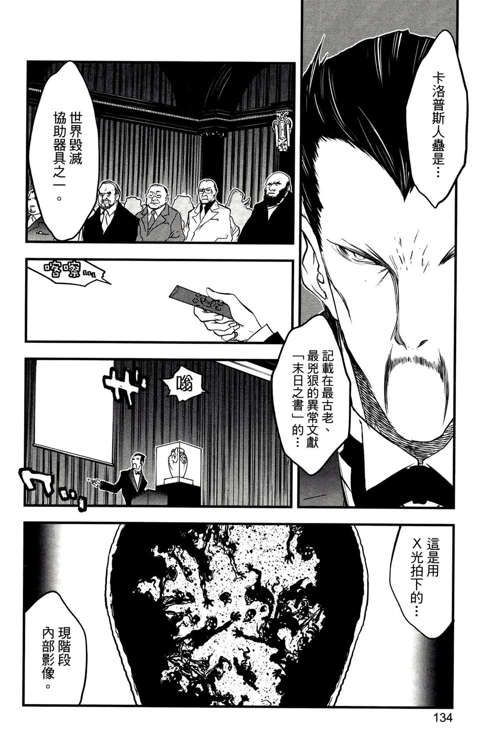 第138页