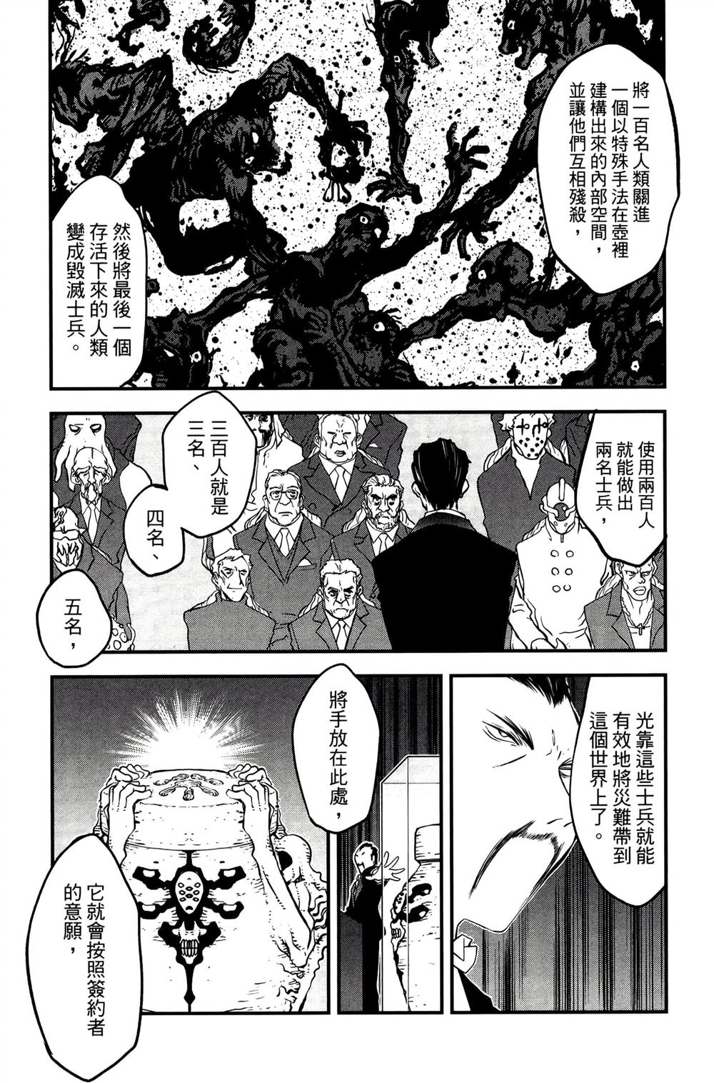第139页