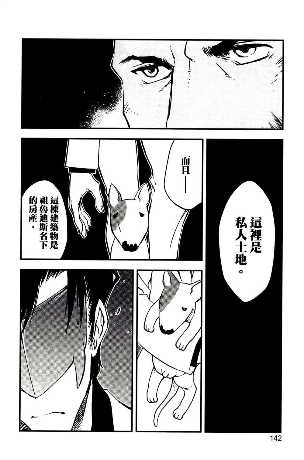 第146页