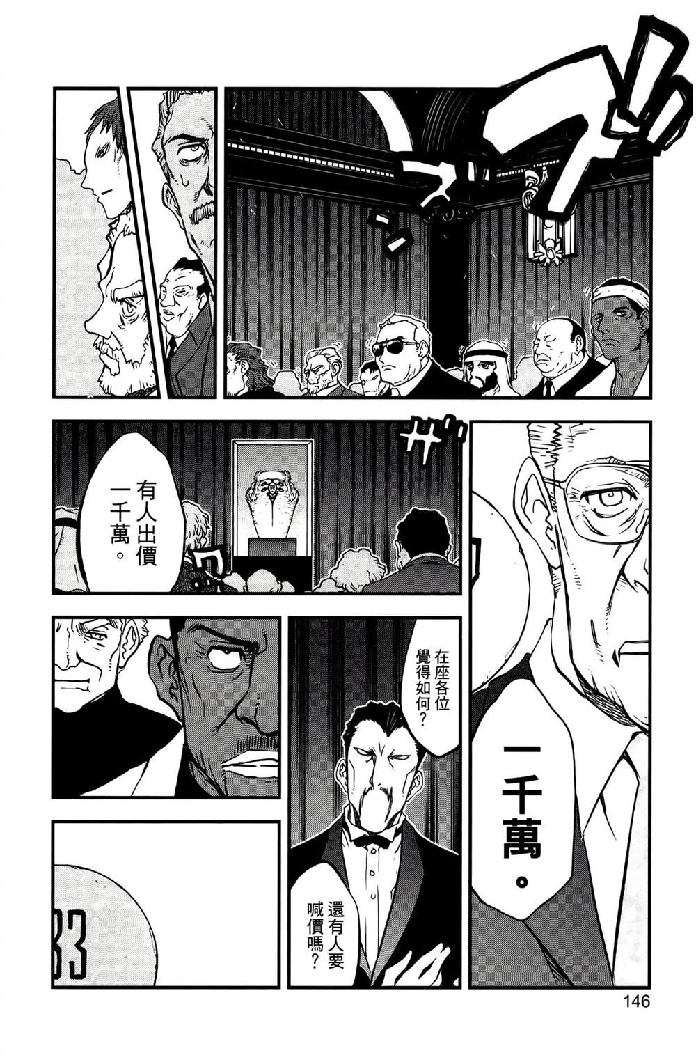 第150页