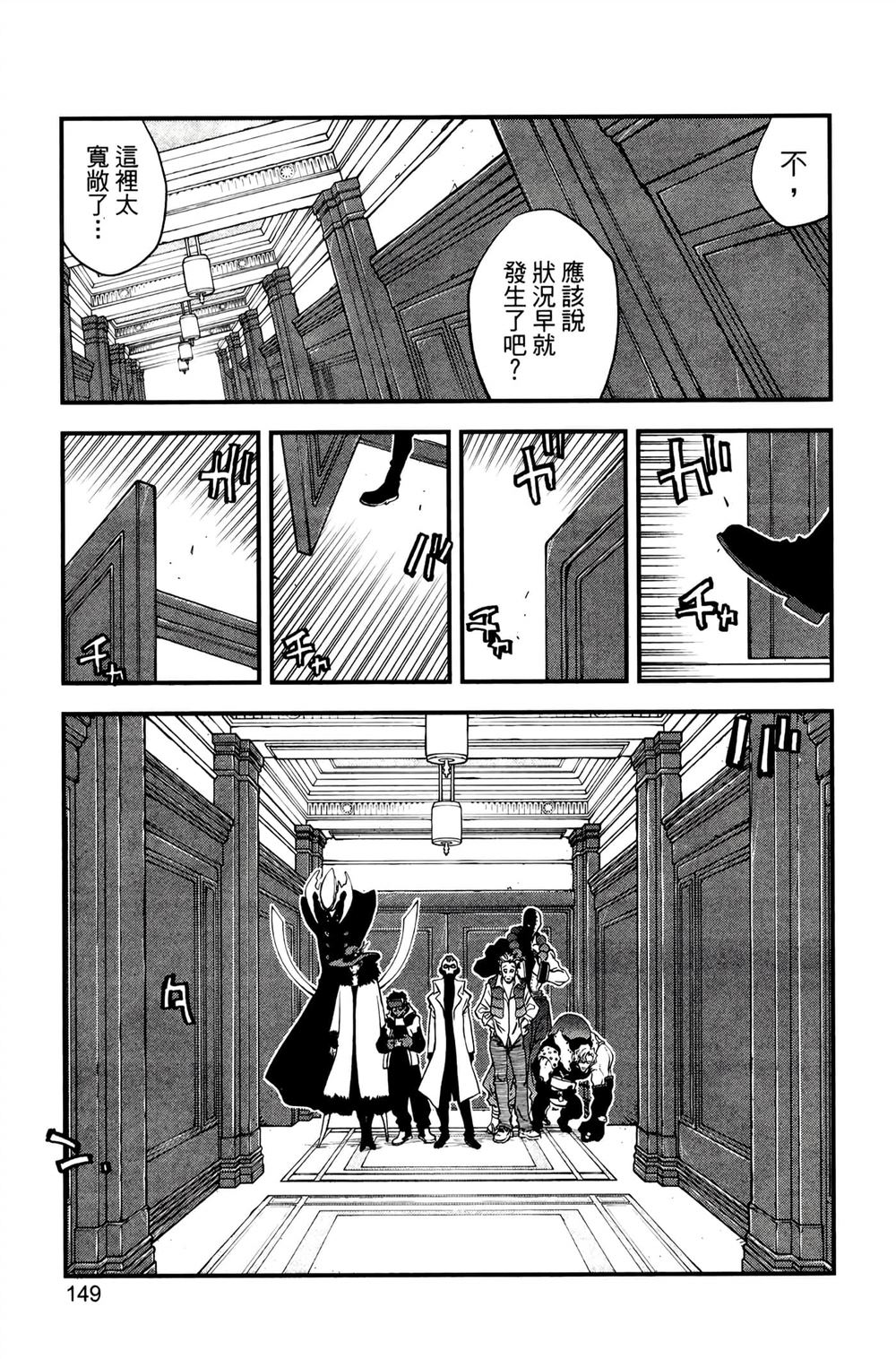 第153页