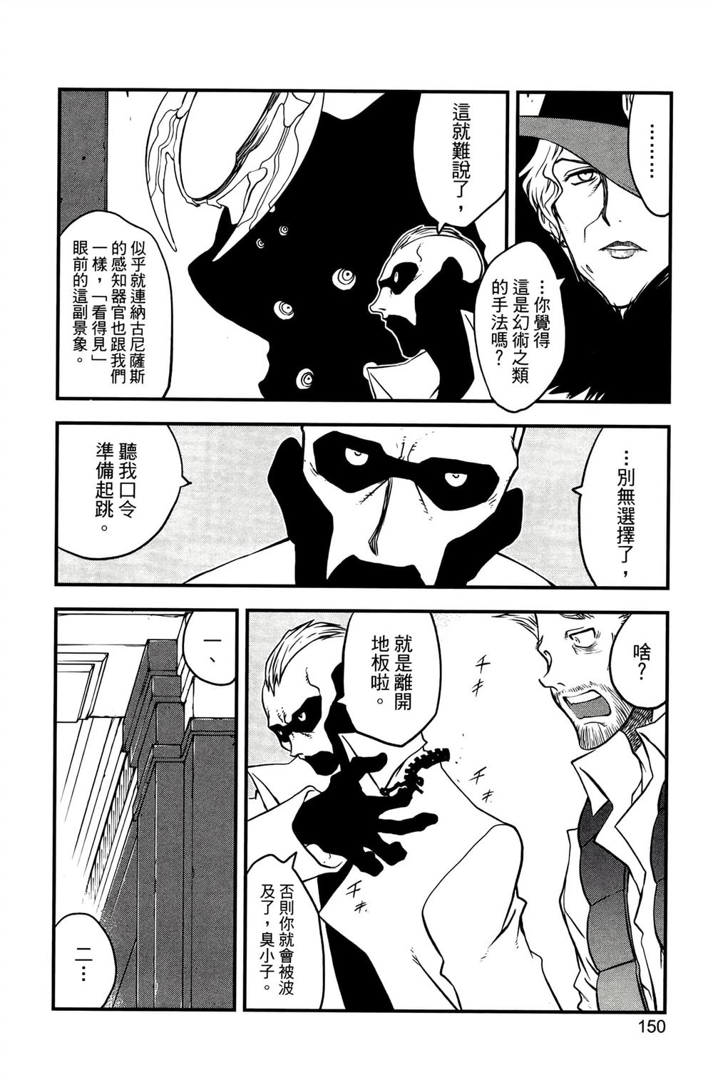 第154页