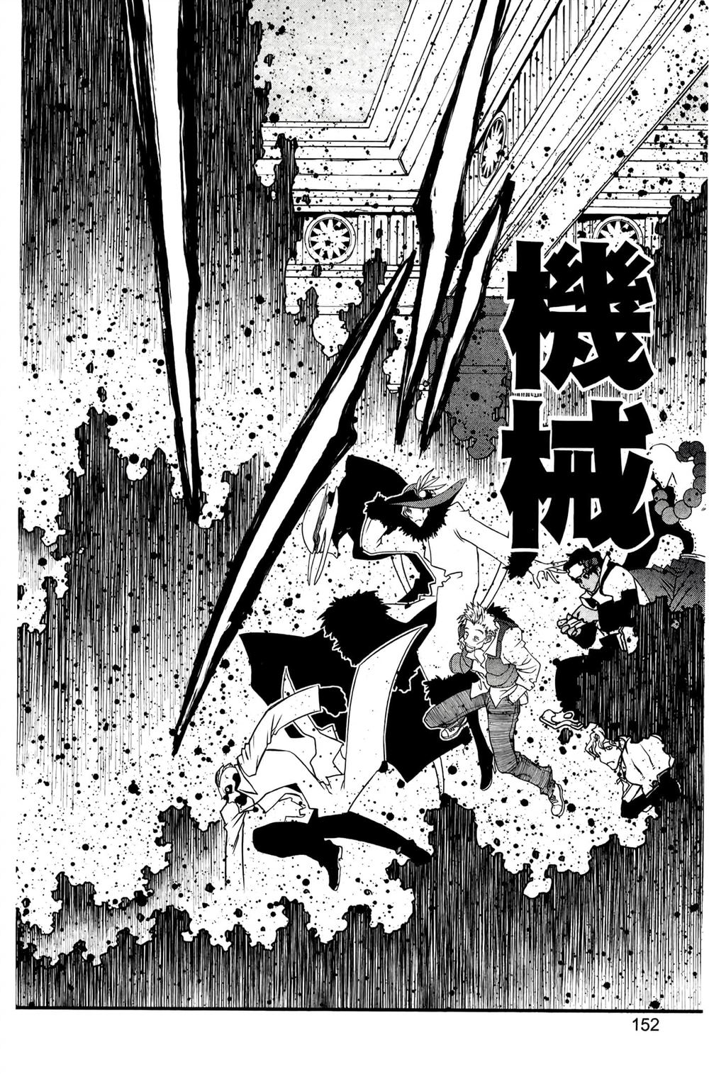 第156页