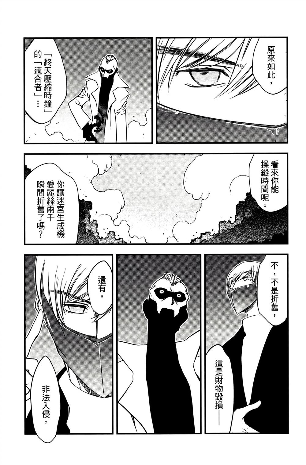 第159页