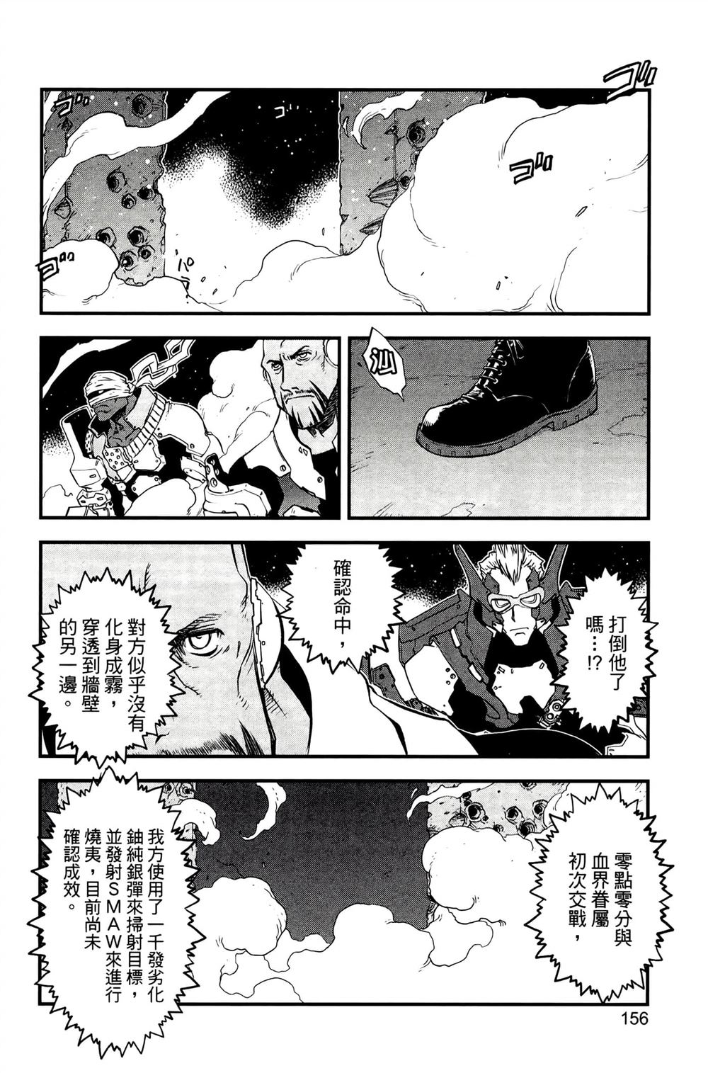 第160页