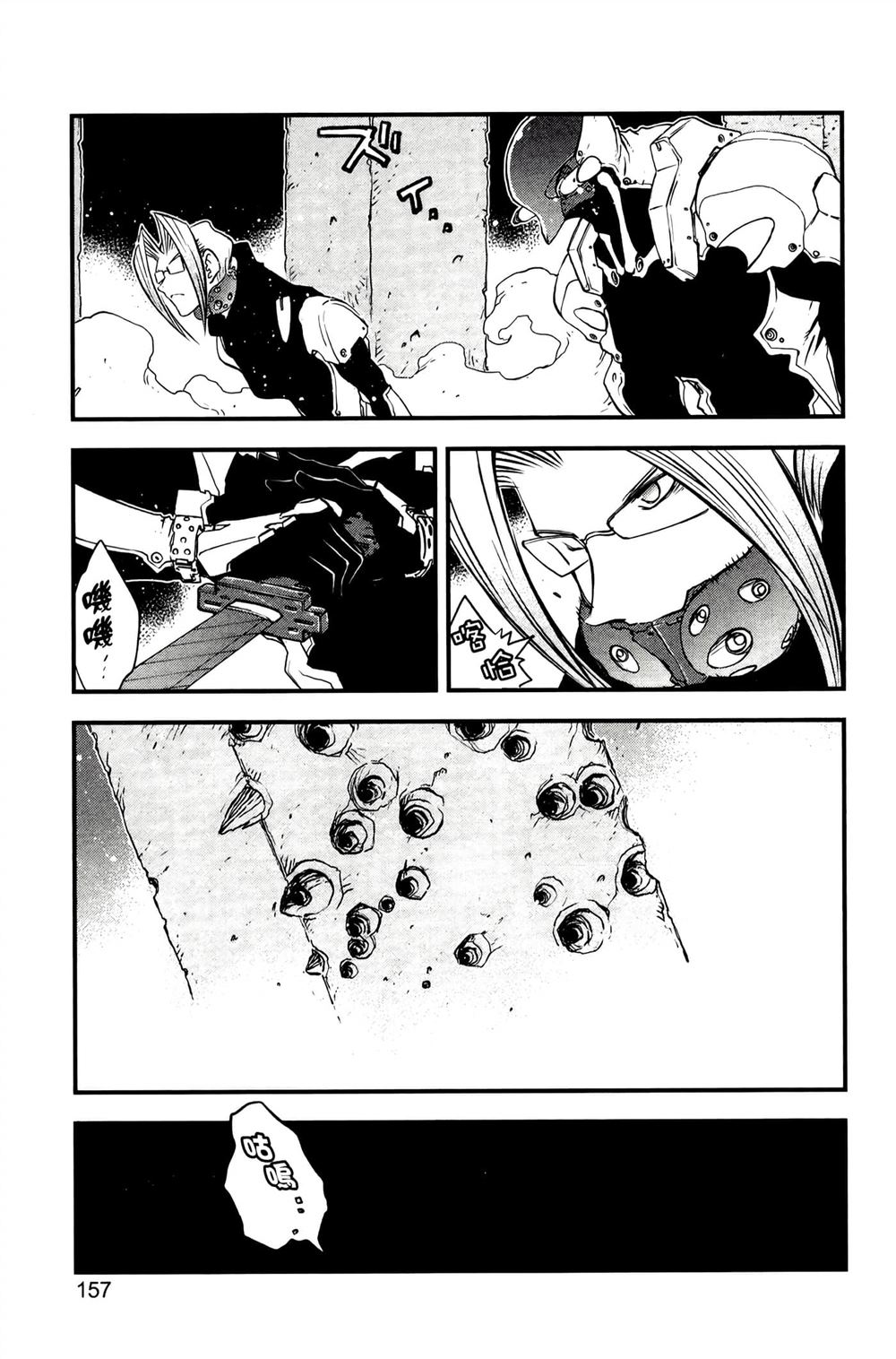 第161页