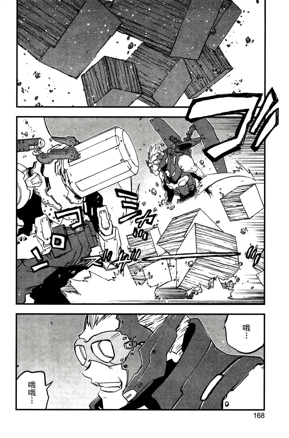 第172页