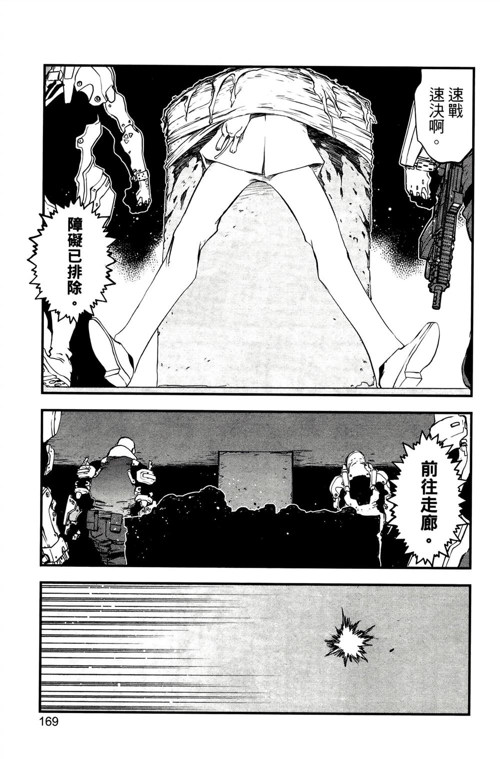 第173页