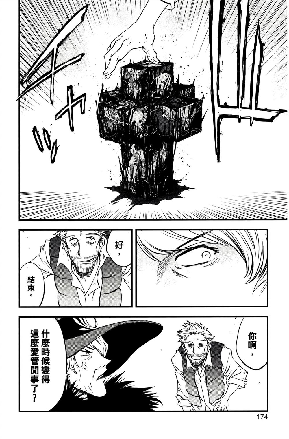 第178页