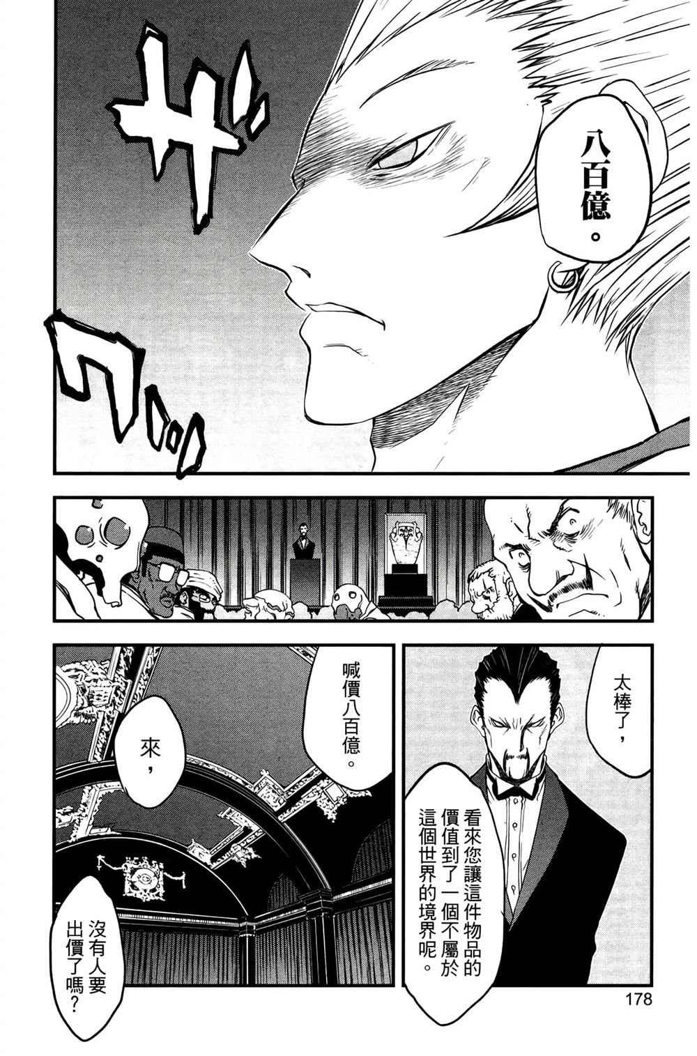 第182页