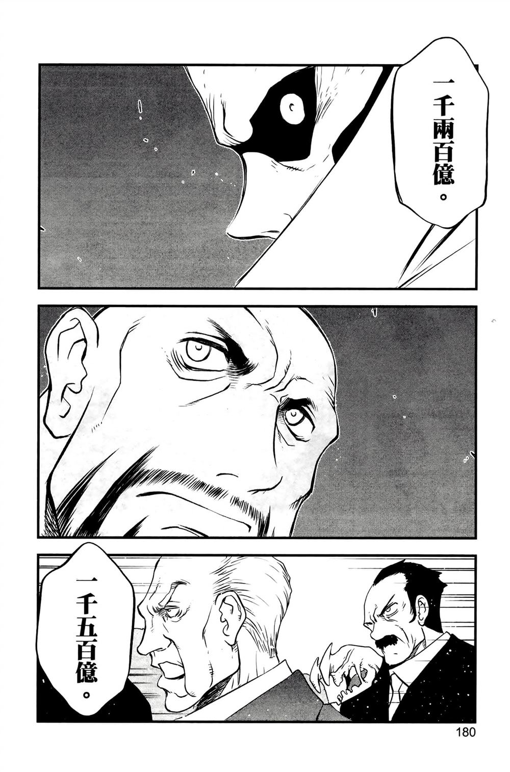 第184页