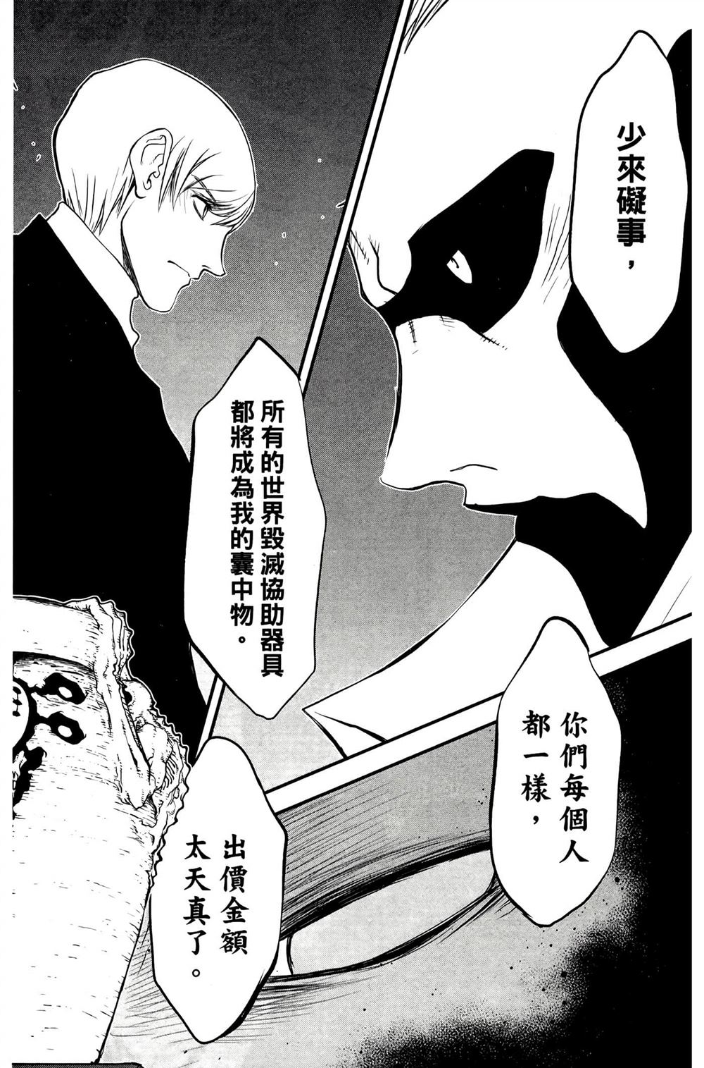 第188页